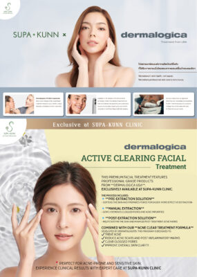 1-DermaActive