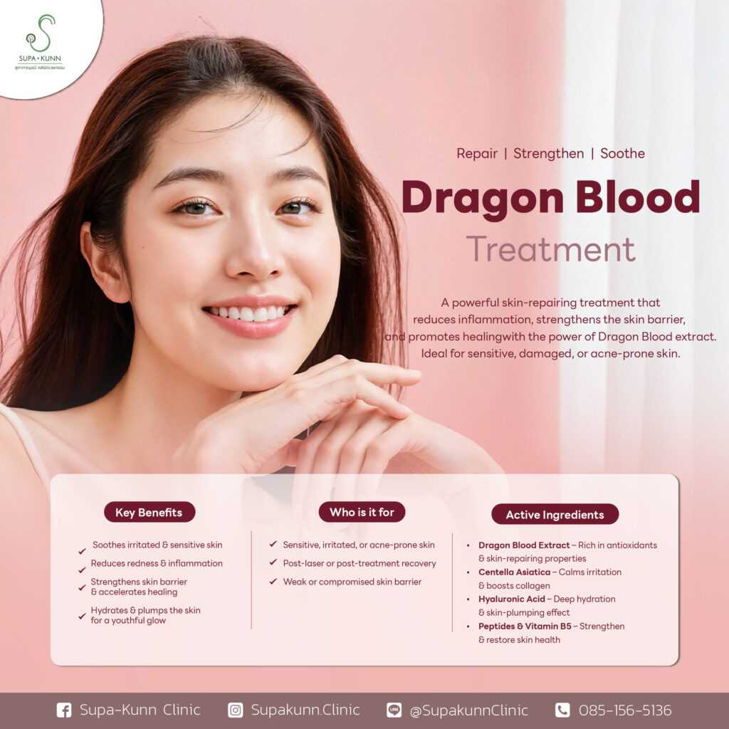 11DragonBlood-02