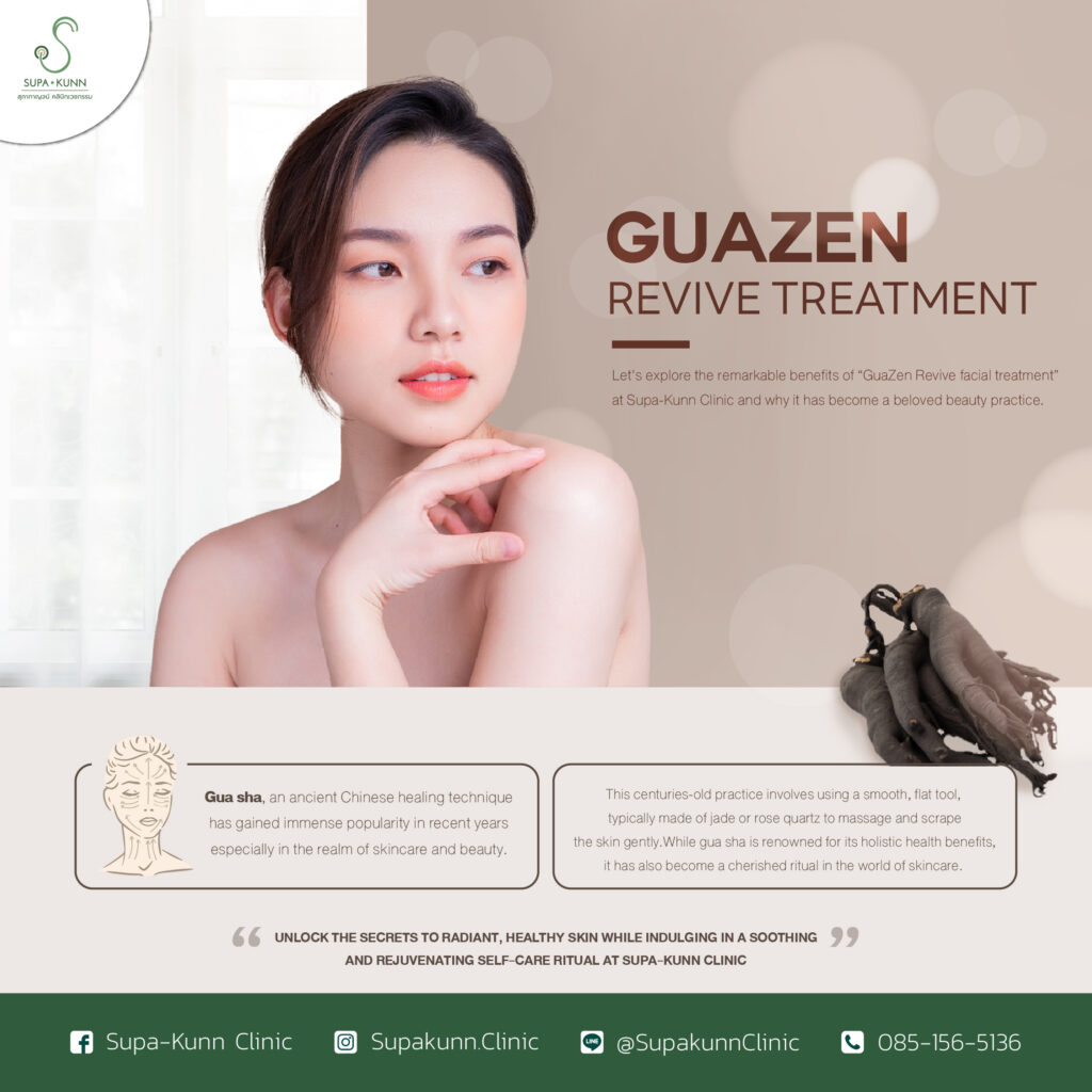 5Guazen-01