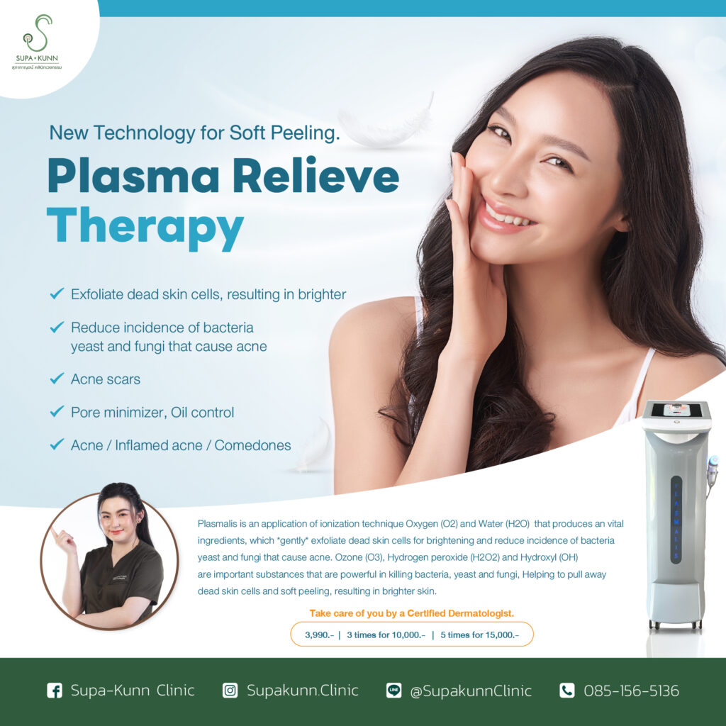 7.1Plasma Relieve-02