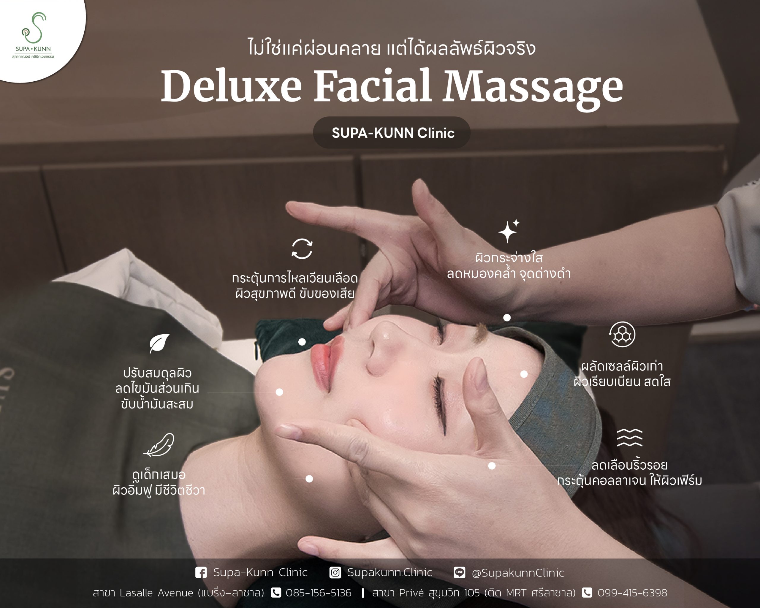 14 massage-02-01