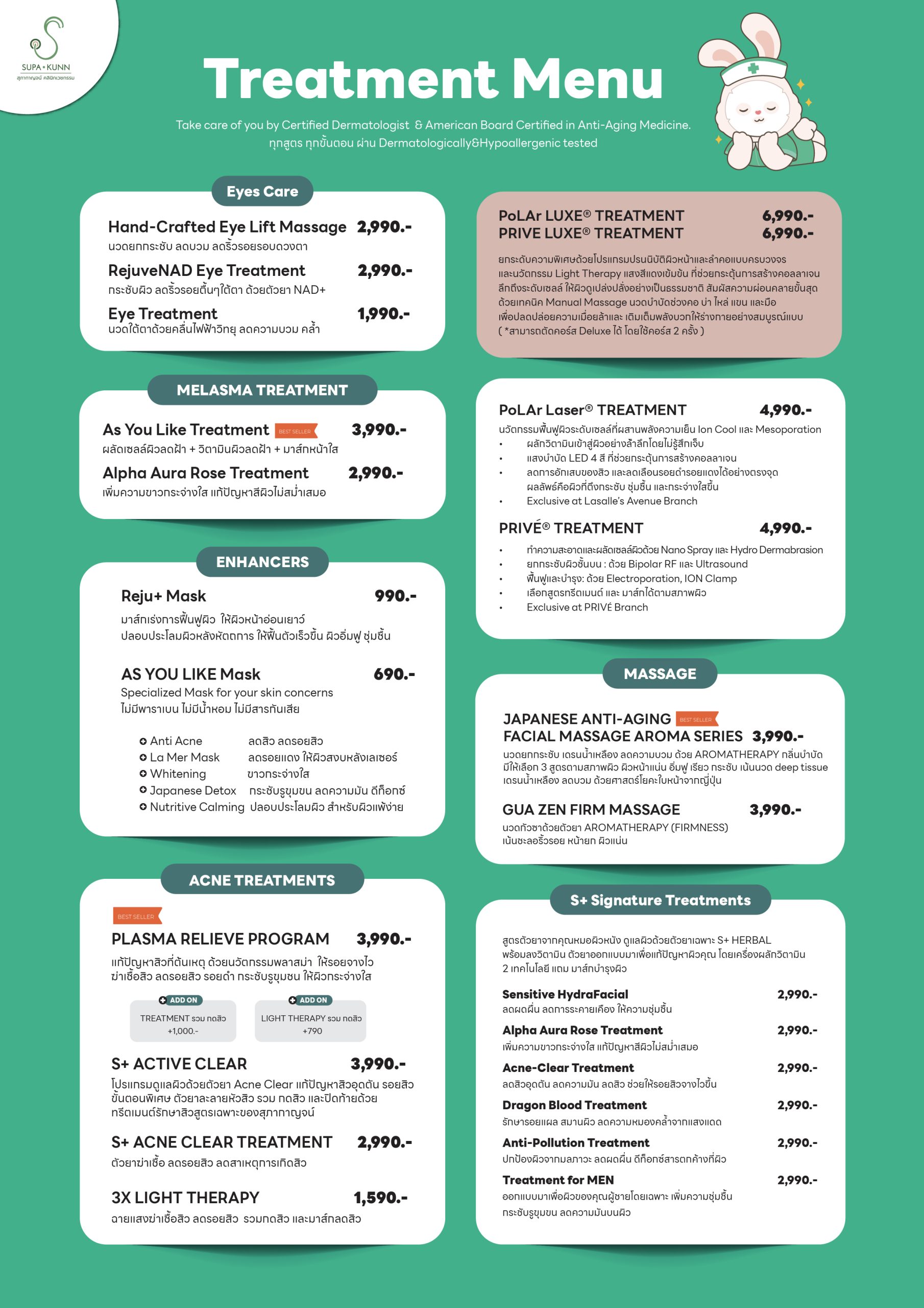 Treatment Menu-01